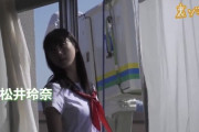 松井玲奈さん(29)のセーラー服姿がこちら