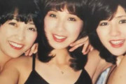 昔の日本の女性グループってレベル低いよな！？
