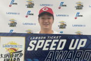 カープ床田『スピードアップ賞』2年連続受賞で特別表彰選手に！12球団で「最も平均投球間隔の短い投手」の栄冠