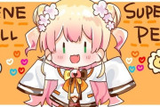 Vtuber 【桃鈴ねね】ねねちの曲、イラスト差し替えもせずそのまま販売続行してるんですがいいんですか・・・？