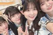 【SKE48】青木莉樺「私と目合った人〜手〜あ〜げて！」