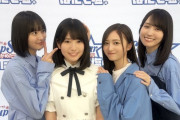 可愛すぎて潰したくなる井上和ちゃんと潰してもらえるように頑張る増田三莉音ちゃんｗｗｗ【乃木坂46】