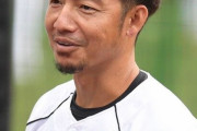 ロッテ・鳥谷、引退の阪神・藤川に「お疲れさまでした」「投げている姿を見たい」