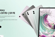 サムスン､価格を抑えたスマホ｢Galaxy S23 FE｣とタブレット｢Galaxy Tab S9 FE/FE+｣を海外で発表 S9 FEは日本でも6万8800円で発売