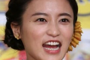 【悲報】小島瑠璃子さん、中国留学せず実家で暮らしていた