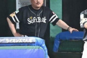 【正論】SB藤本監督、0出塁の1,2番に激怒「うちで打つのは柳田近藤。1,2番が出塁しないと話にならない