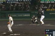 【日本シリーズ第5戦】オリックス・ゴンザレス、阪神・大竹から先制ソロホームラン！！！！！！！！！！！！！！