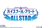 【新台】メーシー 「Pハイスクール・フリート オールスター」SPムービー公開！最大出力4500、いざ大海原へ