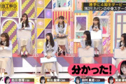 【乃木坂46】与田祐希って結構後輩とコミュニケーション取ってるよな・・・