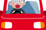 雪積もった日に初めて車運転するんだが・・・