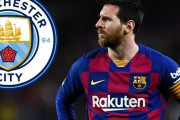 マンC、メッシ加入に向け総額720億円オファーを検討！3年間プレー後→NYシティ移籍→引退後はシティグループのアンバサダー契約