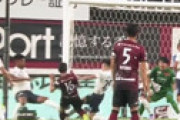 【動画】 ヴィッセル神戸の齊藤未月、全治１年の大怪我と発表されファン衝撃　関節脱臼、複合靱帯損傷、半月板損傷・・ 動画がエグい