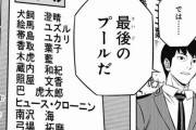 ★【ワートリ】二宮「雨取、お前は無理に人を撃つ必要はない」