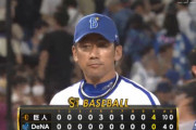 ベイスターズ 0－4 ジャイアンツ　完封負けで5連敗....
