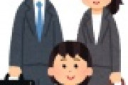 【悲報】 子育て世帯の平均所得　400万じゃ全然たりないｗｗｗｗｗｗｗｗｗ
