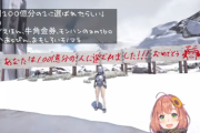 にじARK実況『まるまる半日も裏で卵割り続けてたのか』『でびとアンゲ脳レベルは同格なんよ』