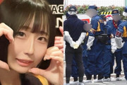 【悲報】殺された最上あい(22)、配信で未成年に投げ銭するよう指示していた模様ｗｗｗｗｗｗｗｗ