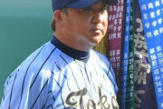 【悲報】東海大相模、コロナ17人陽性で甲子園予選出場辞退
