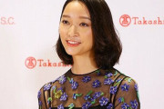 【悲報】杏マッマ「杏は中田英寿さんの相手をさせられそうになった」
