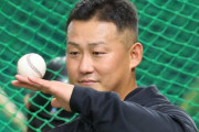 中田翔FA移籍ならオリックスか　福良GMとの〝蜜月〟関係　関係者からは「最善の選択肢」