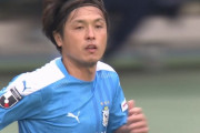 【J2第37節 千葉×磐田】磐田が小川大貴の今季初得点と遠藤保仁ミドル弾で2連勝！千葉はホーム戦3連敗