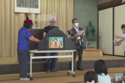 【昔話】「桃太郎」が女の子「桃子」の紙芝居…小学生ら偏見や差別学ぶ ★2