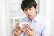 「読書」の方法を教えてくれ。人生で一回も読破したことがない。