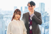 【元日向坂46】愛萌さん、國學院大學Presentsのポッドキャスト新番組『学問のNUMA』でMCを務めることが判明