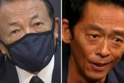 麻生太郎氏「戦える自衛隊」発言にぜんじろう皮肉「絶対に戦場に行かない政治家」