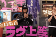 Netflix『ラヴ上等』MEGUMIプロデュースの恋愛リアリティショーが世界的ヒット、人気の秘訣はヤンキーたちの熱い“恋愛模様”