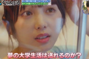 【乃木坂46】これは！？与田ちゃん、映画で水着シーンアリか！！？？