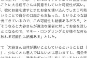 【朗報】ホリエモン、大谷水原問題をめちゃくちゃわかりやすく解説してしまうw w w w w w w w w