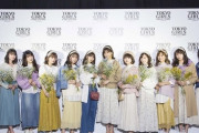 【乃木坂46】美しいな！！！飛鳥×山下×樋口『TGC2020 S/S』出演者との集合写真が早くも公開ｷﾀ━━━━(ﾟ∀ﾟ)━━━━！！！