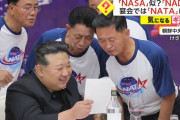 金正恩総書記、衛星打ち上げの「成功」祝い関係者と宴会…「驚異的な出来事」と自賛！