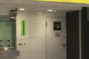 パチ屋の店員「あまり50枚で～す」ワイ「…」