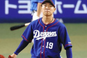 高橋宏斗 44回 防御率2.86 奪三振率9.82ｗｗｗｗｗｗｗｗｗｗｗｗｗｗｗｗｗｗｗｗｗｗｗｗｗｗｗ
