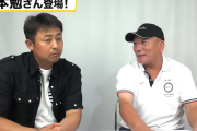 高木豊「岩本勉にプロ野球ベストナイン組んでもらった！」