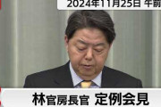 共同通信「生稲晃子議員の靖国神社参拝は誤報でした」→韓国メディア「……」→韓国政府「……」 どうするんだよ、これ