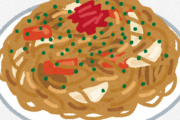 そういえば「焼きそば専門店」ってないよな？