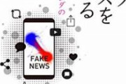 【地獄】NHKさん、超えてはいけないラインを何度でも超えていく