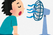 エアコンの電気代ケチって扇風機で粘ってる奴ｗｗｗｗｗｗｗｗｗｗｗｗｗｗｗｗｗｗｗｗｗ