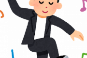 【悲報】マイケル・ジャクソン「ﾎﾟｩ!!!(年収1億円)」　ワイ「ﾎﾟｩ!!!(年収0)」