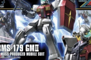 ※宇宙世紀史上最も多く製造されたMS「ジムⅡ」を語ろう