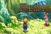 テイルズオブデスティニー2をクリアしたんだが…