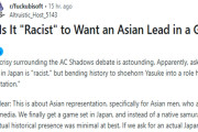 海外「日本舞台のゲームで日本人を主人公にしたらレイシストっていうおかしい意見があるんだが…」