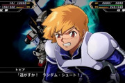 ※機動戦士クロスボーンガンダムのアニメ化を妄想しよう