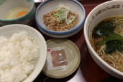 納豆＋○○○（＋ご飯、しょうゆ）←一つ加えて最強にするなら？