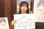 【日向坂46】真の"きょんこいず"が凄すぎるw 齊藤京子との相性がわかる質問がこちら！【1st写真集 とっておきの恋人】