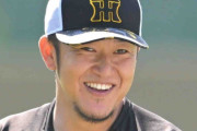 阪神　岩貞祐太が海外ＦＡ権を行使せず残留と発表　今季は２９試合登板で防御率２・１２