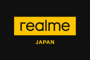 【朗報】realmeが日本市場に参入　第1弾はイヤホン･スマートウォッチ･モバイルバッテリーの5製品を4月15日より発売